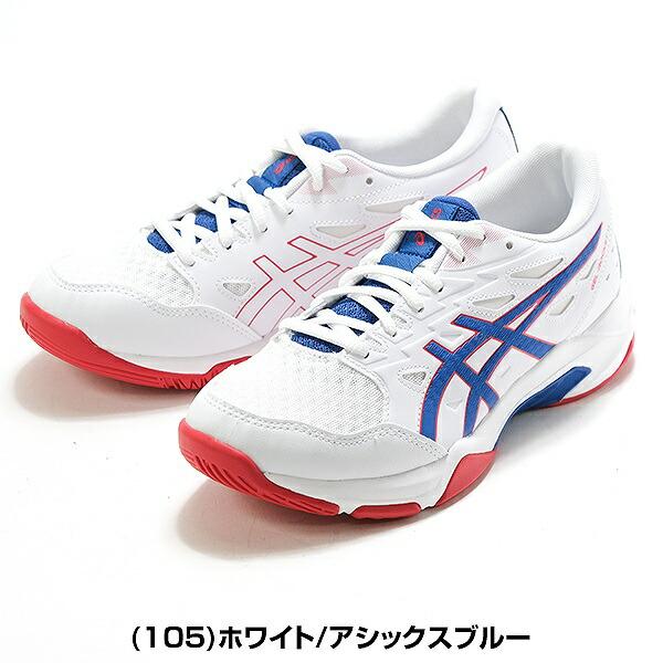ASICS（アシックス） 交換送料無料 バレーボール シューズ メンズ ゲル