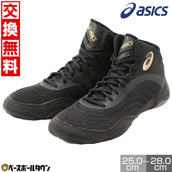 adidas（アディダス） アシックス asics レスリングシューズ SPLIT