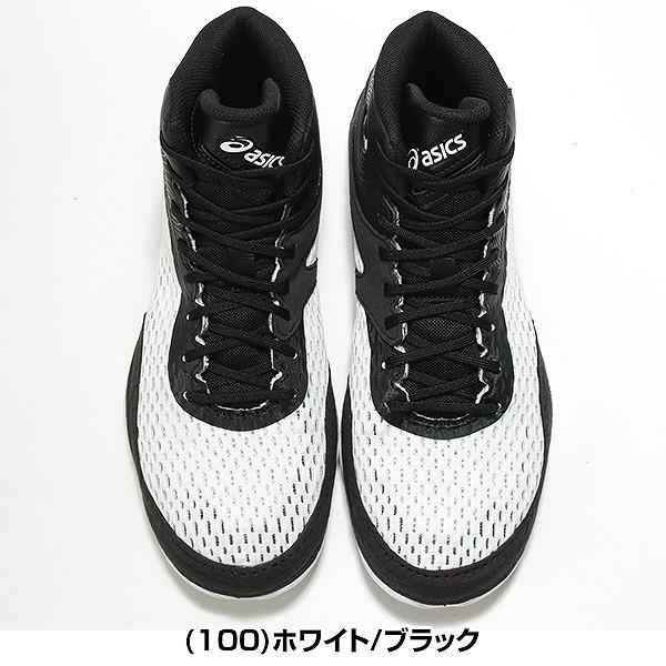 ASICS（アシックス） 交換無料 レスリング シューズ SPLIT ELITE