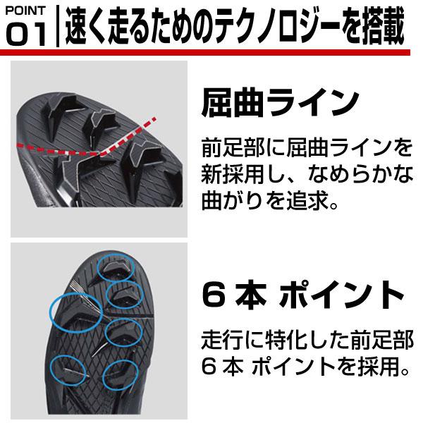 MIZUNO（ミズノ） 交換往復無料 大きいサイズ アシックス ポイント