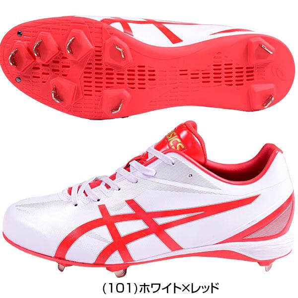 ゴールドステージ 交換無料 野球 スパイク 金具 ジュニア 大人 白あり アシックス MA 白スパイク 高校野球対応カラーあり ワイド 1121A056 Pカバー(P革)加工可 : 野球用品ベースボールタウン - 通販 - Yahoo!ショッピング ゴールドステージ 交換無料 野球 スパイク 金具 ジュニア 大人 白あり アシックス MA 白スパイク 高校野球対応カラーあり ワイド 1121A056 Pカバー(P革)加工可 : 野球用品ベースボールタウン - 通販 - Yahoo!ショッピング