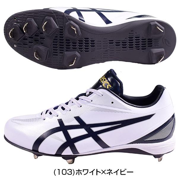 ゴールドステージ 交換無料 野球 スパイク 金具 ジュニア 大人 白あり アシックス MA 白スパイク 高校野球対応カラーあり ワイド 1121A056 Pカバー(P革)加工可 : 野球用品ベースボールタウン - 通販 - Yahoo!ショッピング ゴールドステージ 交換無料 野球 スパイク 金具 ジュニア 大人 白あり アシックス MA 白スパイク 高校野球対応カラーあり ワイド 1121A056 Pカバー(P革)加工可 : 野球用品ベースボールタウン - 通販 - Yahoo!ショッピング