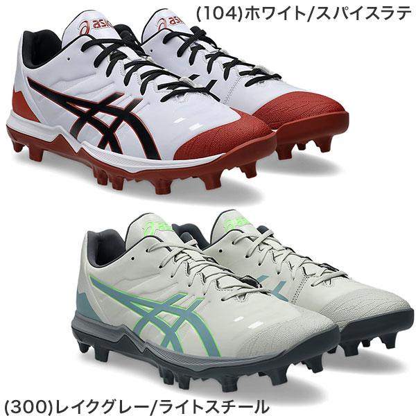 ASICS（アシックス） 交換無料 野球 スパイク ポイント 大人 ゴールド