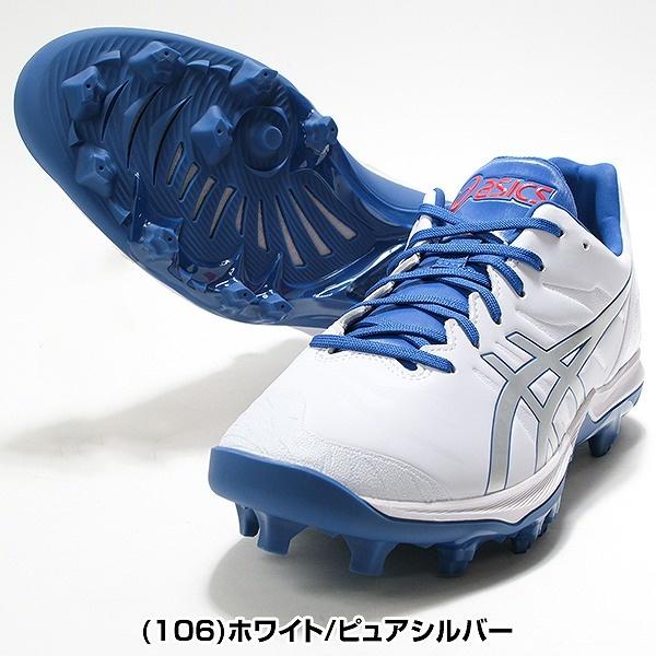 ASICS（アシックス） 365日出荷 交換無料 野球 スパイク ポイント 大人