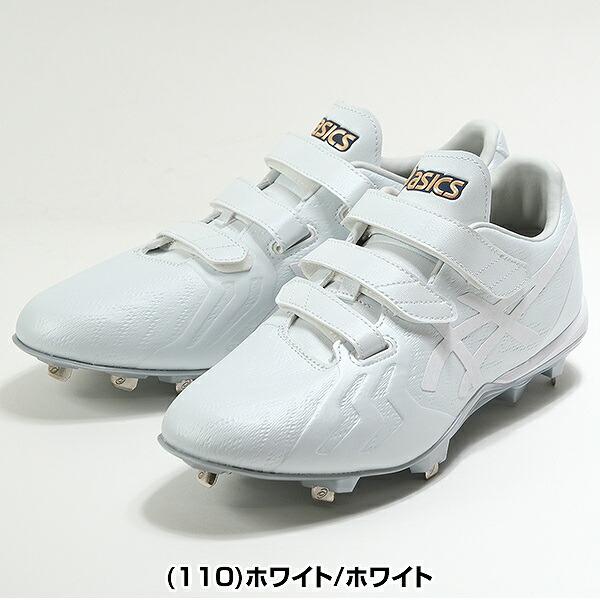 ASICS ホワイト/ゴールド 安全靴 ベルクロ ASICS ホワイト/ゴールド 安全靴 ベルクロ - メルカリ