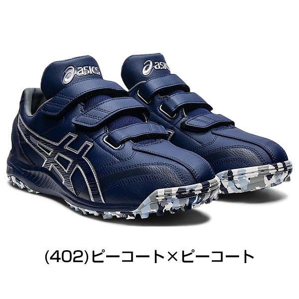 ASICS 交換無料 野球 トレーニングシューズ ジュニア 大人 ASICS 交換無料 野球 トレーニングシューズ ジュニア 大人