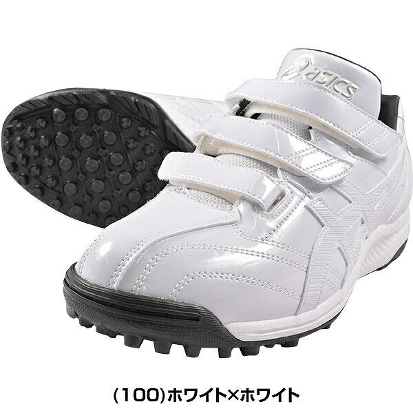 交換無料 野球 トレーニングシューズ ジュニア 大人 アシックス ネオリバイブTR2  2E 1123A015 少年 一般用 Pカバー(P革)加工可 シューズ刺繍有料可(S) | ASICS | 06