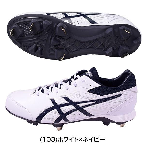 【未使用】asics野球シューズ スパイク　ホワイト/ネイビーブラック ASICS（アシックス） 交換無料 野球 スパイク 金具 ジュニア 大人 黒