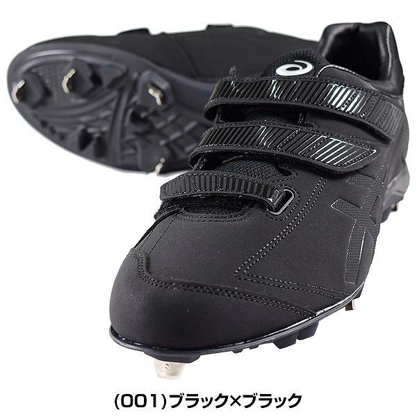 アシックス　ネオリバイブ MG 26.5 cm 野球スパイク　縫Ｐ加工 ASICS（アシックス） 3連休も毎日出荷 ネオリバイブ MG 野球 スパイク