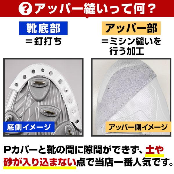 交換無料 野球 スパイク ポイント 黒 ジュニア 大人 アシックス ネオアブレイズ1 高校野球対応 1123A031 野球スパイク Pカバー(P革)加工可｜bbtown｜12