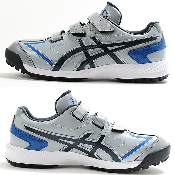 ASICS（アシックス） 交換無料 ネオリバイブTR3 野球 トレーニング
