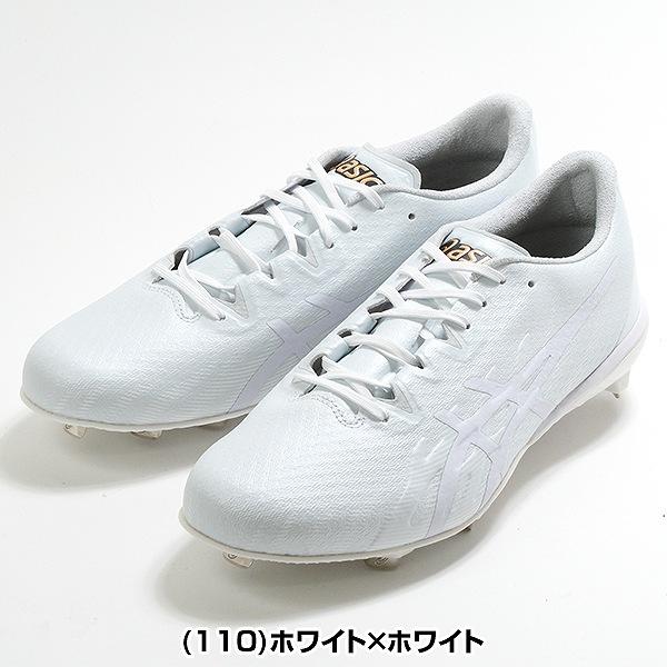 ゴールドステージ 交換無料 野球 スパイク 金具 大人 白 アシックス