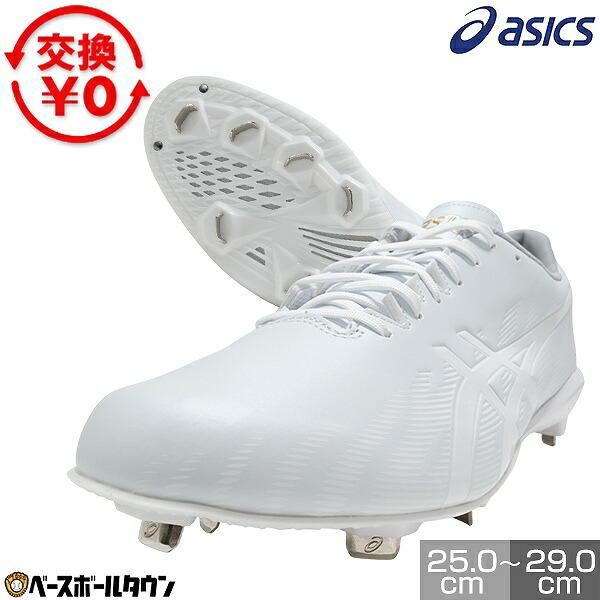 2026年5月】アシックス ゴールドステージ（ASICS）のおすすめ人気