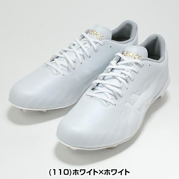 交換無料 野球 スパイク 金具 大人 白 アシックス ASICS ゴールドステージ MA3 白スパイク 高校野球対応 軽量 1123A049 2026NEW Pカバー(P革)加工可 タフトー可の画像