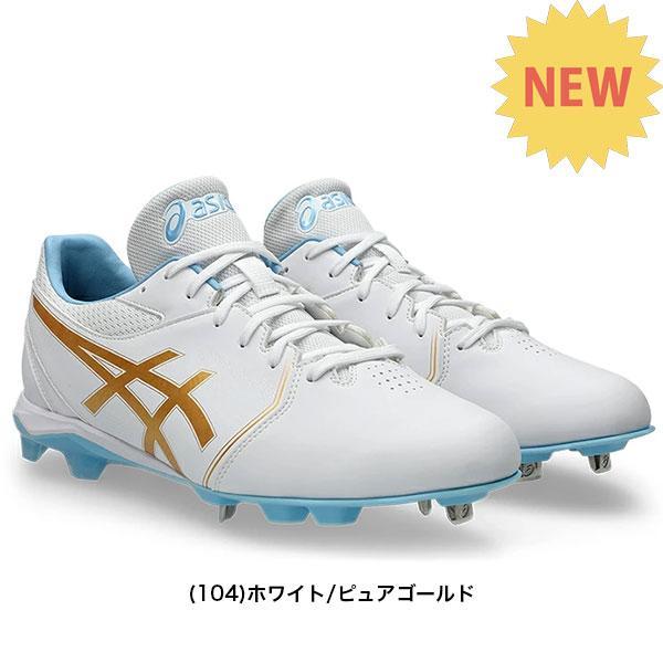 ASICS（アシックス） 交換無料 野球 スパイク 金具 ポイント 白あり
