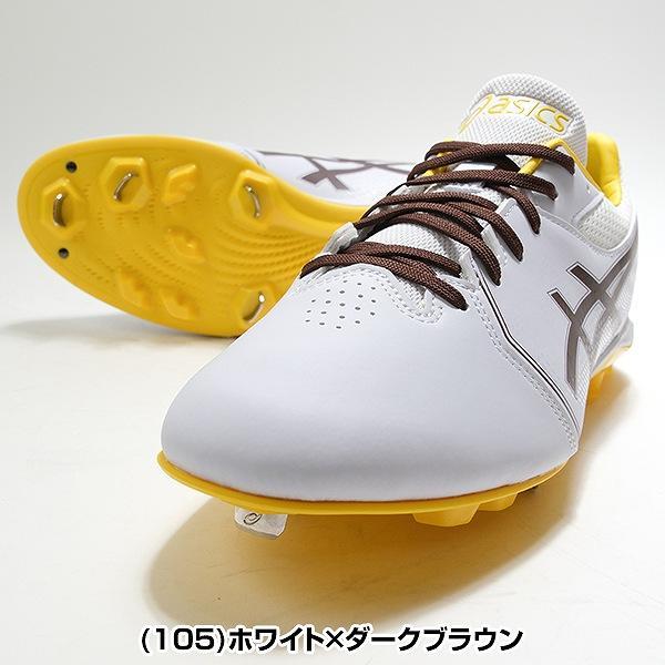 ASICS（アシックス） 交換無料 野球 スパイク 金具 ポイント 白あり