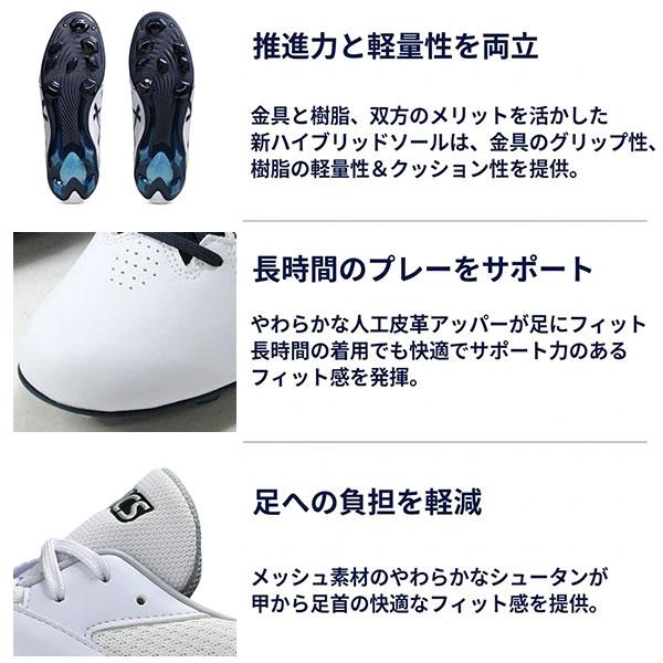 ASICS（アシックス） 交換無料 野球 スパイク 金具 ポイント 白あり