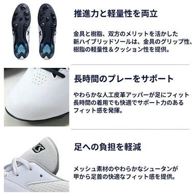 ASICS（アシックス） 交換無料 野球 スパイク 金具 ポイント 白あり