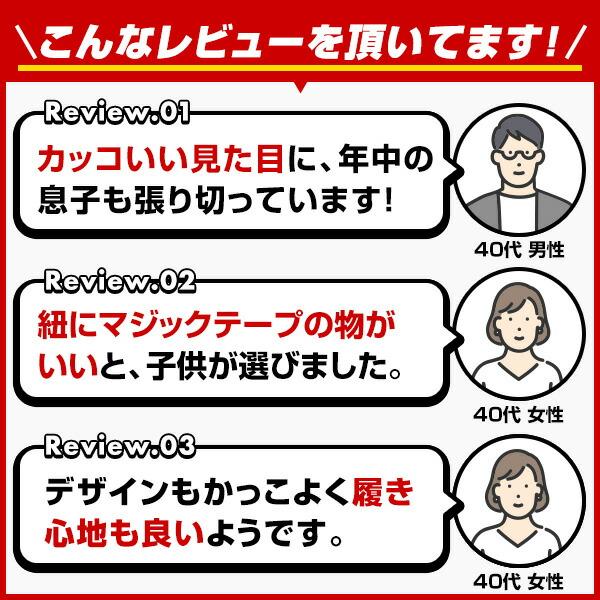 交換無料 野球 トレーニングシューズ ジュニア アシックス スターシャインTR 2 白 黒あり 紐 トレシュー アップシューズ 1124A009 少年 Pカバー(P革)加工可｜bbtown｜03