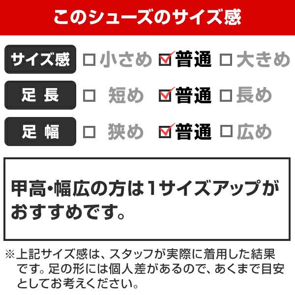 交換無料 野球 トレーニングシューズ アップシューズ ジュニア アシックス ASICS スターシャイン TR 3 白あり 紐 1124A010 少年 子供 Pカバー(P革)加工可の画像