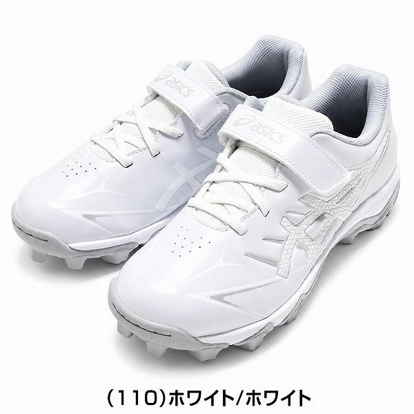 【新品未使用】アシックスasics/野球/ポイントスパイク【定価19,800円】 ASICS（アシックス） 交換往復無料 野球 スパイク ポイント ジュニア