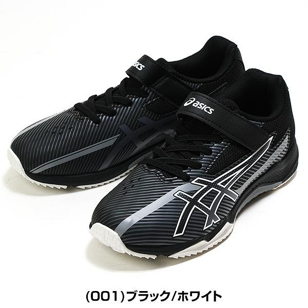 ASICS（アシックス） 交換無料 スニーカー キッズ レーザービーム