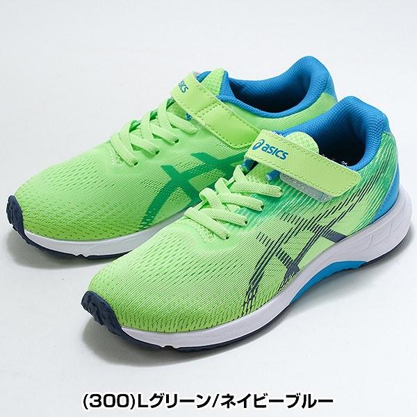 ASICS（アシックス） 交換無料 レーザービーム キッズ スニーカー