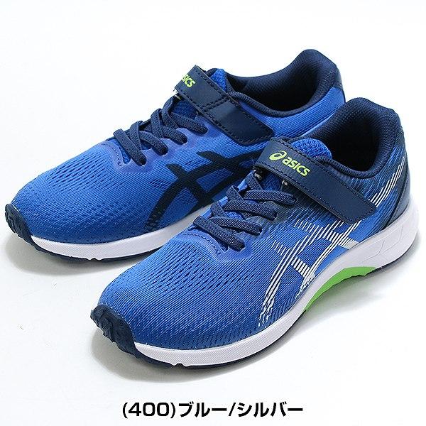 ASICS（アシックス） 交換無料 レーザービーム キッズ スニーカー