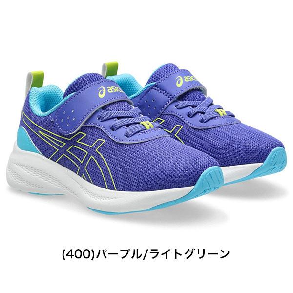 ASICS（アシックス） 交換無料 レーザービーム MP-MG-PS キッズ