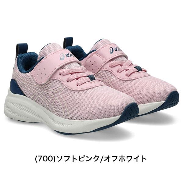 ASICS（アシックス） 交換無料 レーザービーム MP-MG-PS キッズ