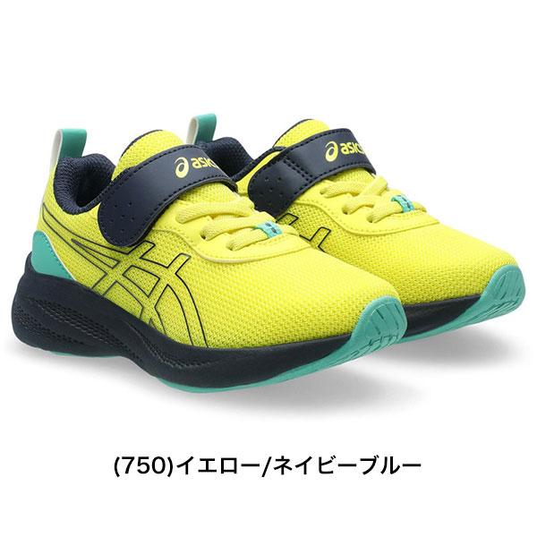ASICS（アシックス） 交換無料 レーザービーム MP-MG-PS キッズ