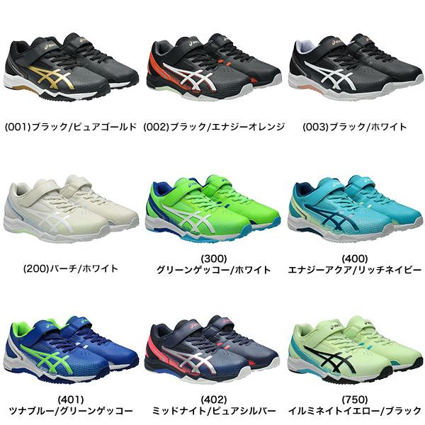 ASICS（アシックス） 交換無料 レーザービーム SL-MG ゴムヒモ＋1本
