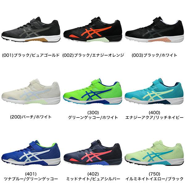 ASICS（アシックス） 交換無料 レーザービーム SL-MG ゴムヒモ＋1本