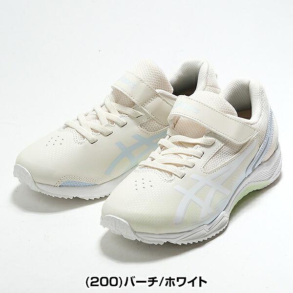 ASICS（アシックス） 交換無料 レーザービーム SL-MG ゴムヒモ＋1本