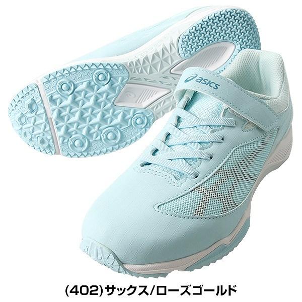 ASICS（アシックス） 交換無料 スニーカー キッズ レーザービーム SI