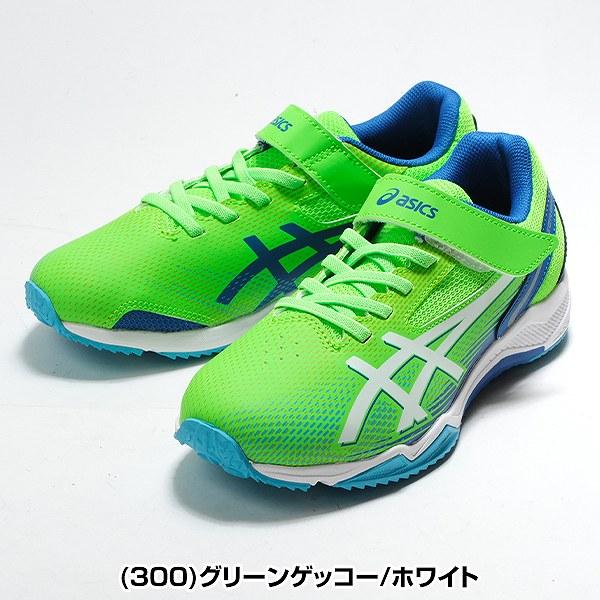ASICS（アシックス） 交換無料 レーザービーム SL-MG ゴムヒモ＋1本