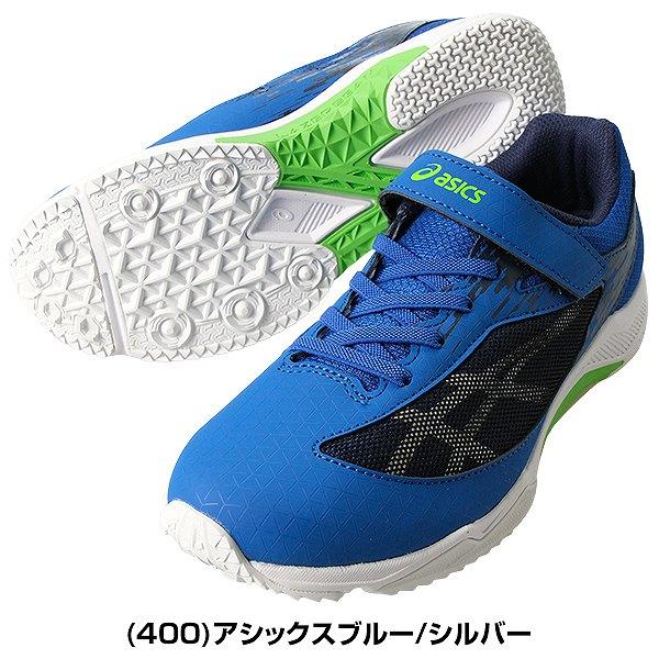 ASICS（アシックス） 交換無料 スニーカー キッズ レーザービーム SI