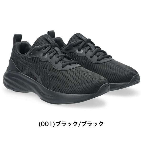 ASICS（アシックス） 交換無料 レーザービーム MQ キッズ スニーカー