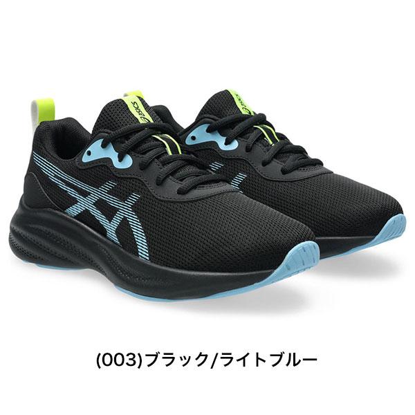 ASICS（アシックス） 交換無料 レーザービーム MQ キッズ スニーカー