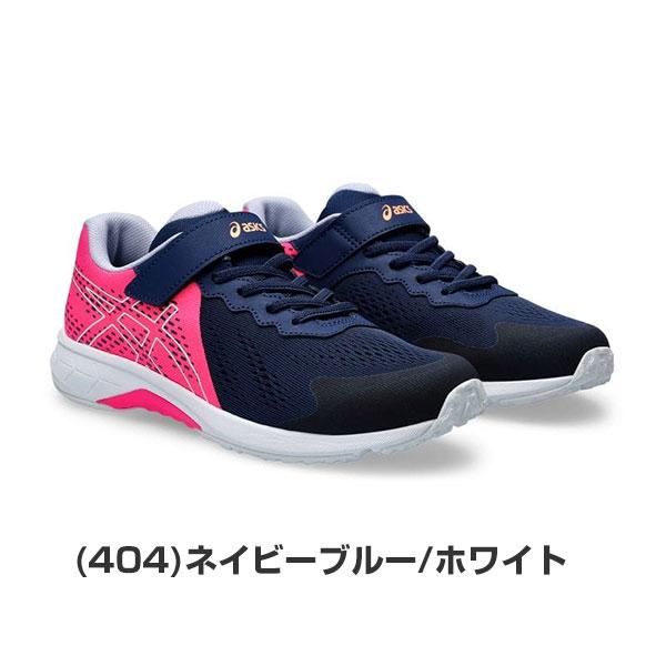 LAZERBEAM 交換無料 スニーカー キッズ アシックス レーザービーム RI