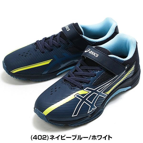 ASICS（アシックス） 交換無料 スニーカー キッズ レーザービーム