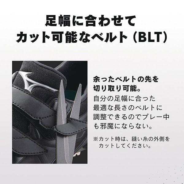 野球 スパイク 金具 黒 白 一般 ジュニア ミズノ ライトレボバディー BLT マジックテープ 高校野球対応 ワイド 11GM2120 サイズ交換往復無料 :11gm2120:野球用品ベースボールタウン - 通販 - Yahoo!ショッピング 野球 スパイク 金具 黒 白 一般 ジュニア ミズノ ライトレボバディー BLT マジックテープ 高校野球対応 ワイド 11GM2120 サイズ交換往復無料 :11gm2120:野球用品ベースボールタウン - 通販 - Yahoo!ショッピング