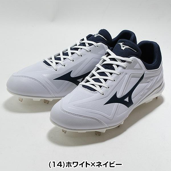 MIZUNO（ミズノ） 交換無料 野球 スパイク 金具 大人 クッションレボ
