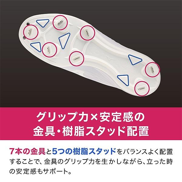 MIZUNO（ミズノ） 交換無料 野球 スパイク 金具 大人 クッションレボ