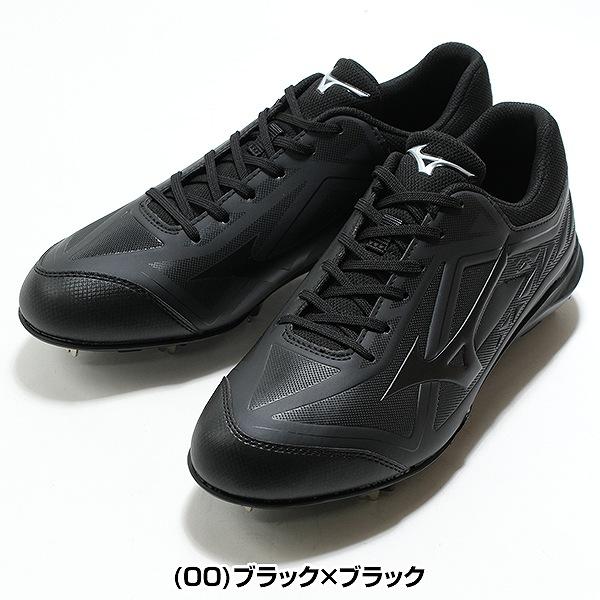 MIZUNO（ミズノ） 交換無料 野球 スパイク 金具 大人 クッションレボ