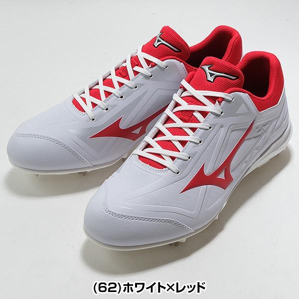 MIZUNO（ミズノ） 交換無料 野球 スパイク 金具 大人 クッションレボ