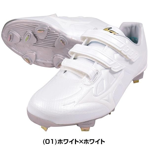 野球 スパイク 金具 白 黒 ミズノ ライトレボエリート ワイドBLT CK マジックテープ 高校野球対応 ワイド 2022 11GM2211 サイズ交換往復無料|野球用品ベースボールタウン|02