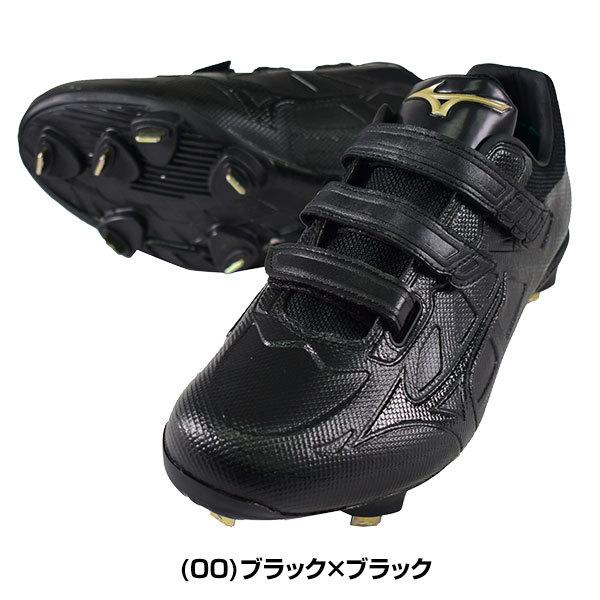 野球 スパイク 金具 白 黒 ミズノ ライトレボエリート ワイドBLT CK マジックテープ 高校野球対応 ワイド 2022 11GM2211 サイズ交換往復無料|野球用品ベースボールタウン|03