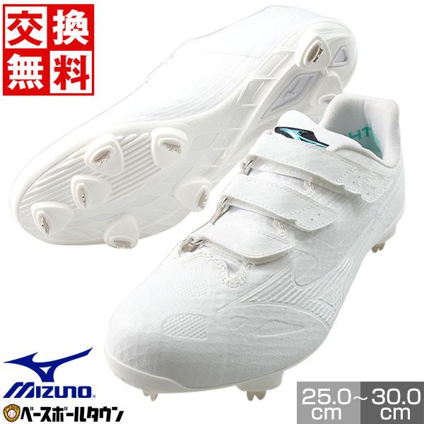 MIZUNO（ミズノ） 交換無料 野球 スパイク 金具 大人 白
