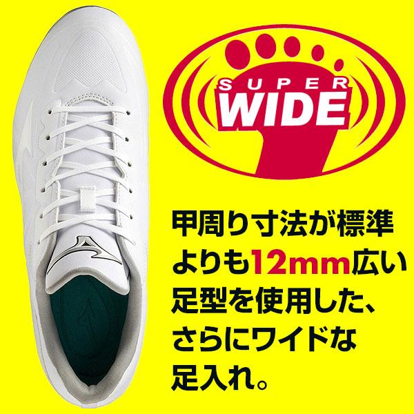 交換無料 野球 スパイク 金具 大人 白 ミズノ ライトレボバディー SW 白スパイク 高校野球対応 4E ワイド 幅広 軽量11GM2321 一般用 Pカバー(P革)加工可｜bbtown｜03